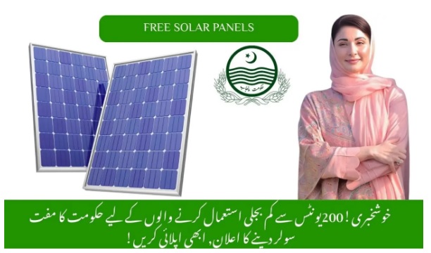 Free Solar Panel Scheme