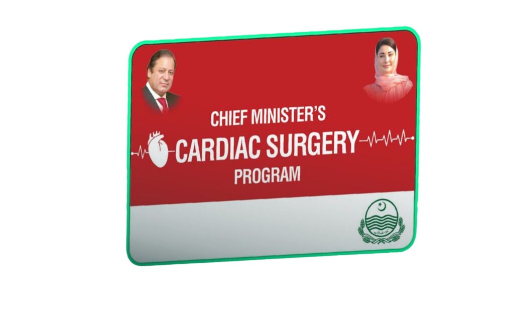 CM Punjab Cancer Program